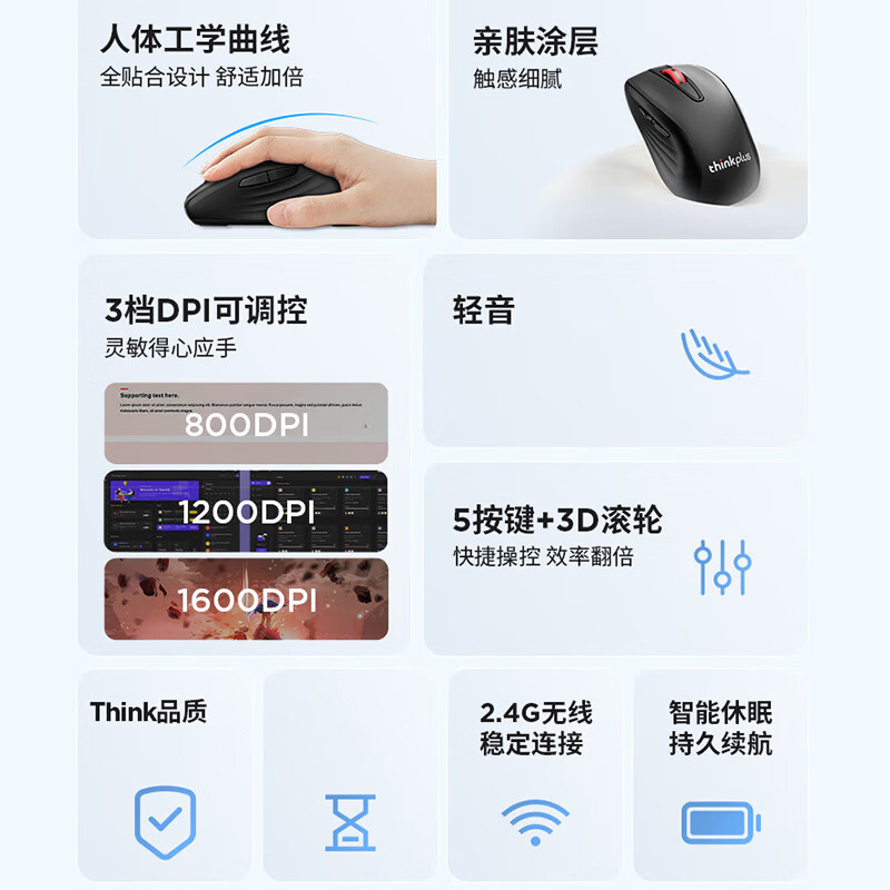 联想原装WL200轻音无线游戏电竞鼠标笔记本电脑办公家用吃鸡游戏-图1
