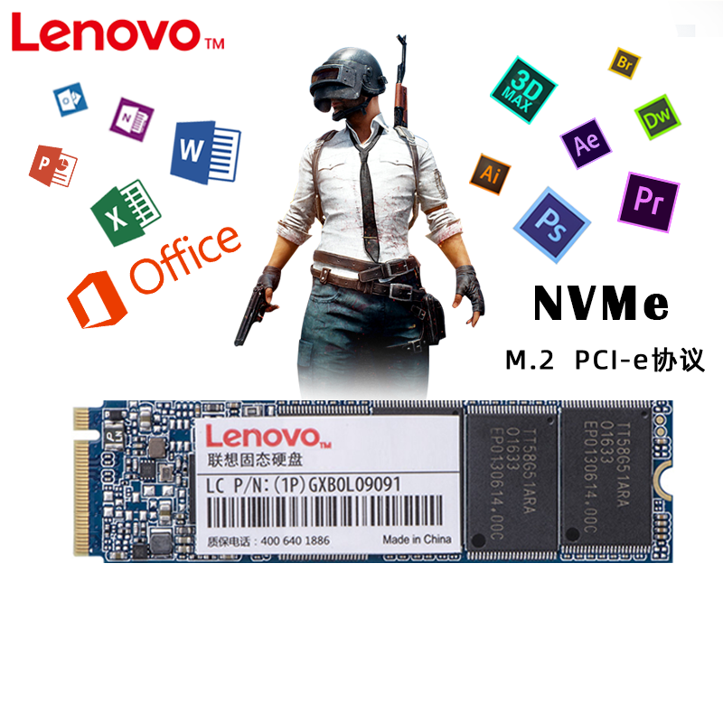 ThinkPad联想固态盘M.2 2280 NVMe PCI-e协议P50 P51 P52 P53 P53s P70 P71 P72吃鸡提升级笔记本电脑SSD硬盘 - 图0