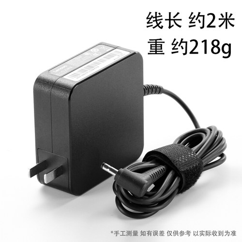 Lenovo联想原装 YOGA720-12 YOGA530 Yoga S740-14笔记本电脑电源适配器小细圆口65W充电器20V 3.25A电源线 - 图2