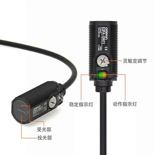 正品欧姆龙E3F3红外光电开关 E3FA-DN11-RN DP TN12 TP13 RP-D一L - 图0