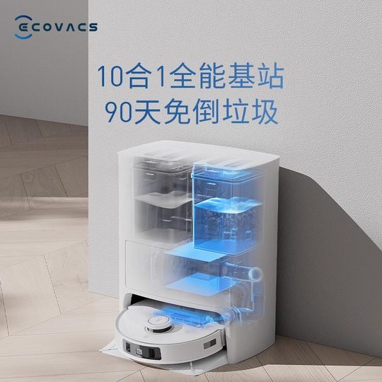 Die von Ecovacs autorisierte offizielle Garantieberatung ist günstiger