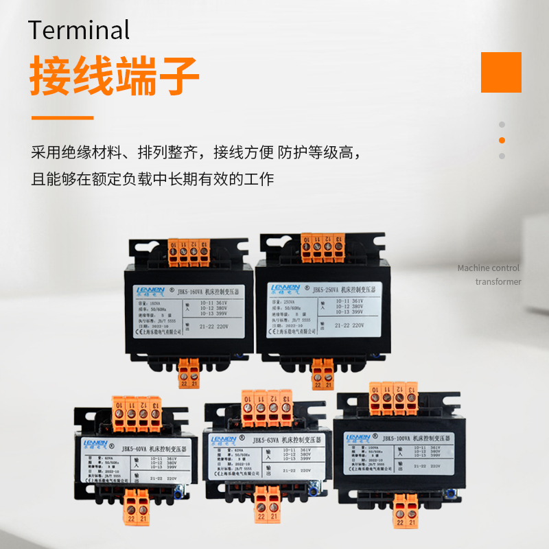 JBK3-160/JBK5-250VA机床隔离控制变压器380V变220V110V36V24V12V - 图2