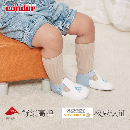 新款西班牙Condor康德春秋纯色新生婴儿女童宝宝男童儿童短袜现货 - 图1