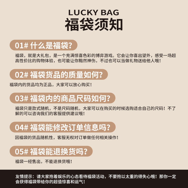 【到手399元3件】春夏宝宝童装超值盲盒福袋NO退NO换随机颜色款式,淘宝优惠券,粉丝福利购,淘宝优惠卷