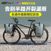 Mountain bike front and back pack shelving car tail bag full waterproof humpbag long-distance travel Sichuan Tibetan riding equipment