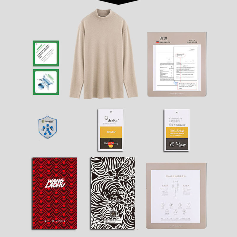 双面磨毛发热德绒中老年单件秋衣 王老虎保暖上装