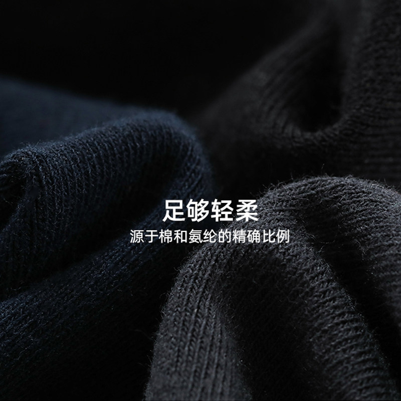 男士宽松不勒脚双针大口松口袜子 王老虎短袜/打底袜/丝袜/美腿袜