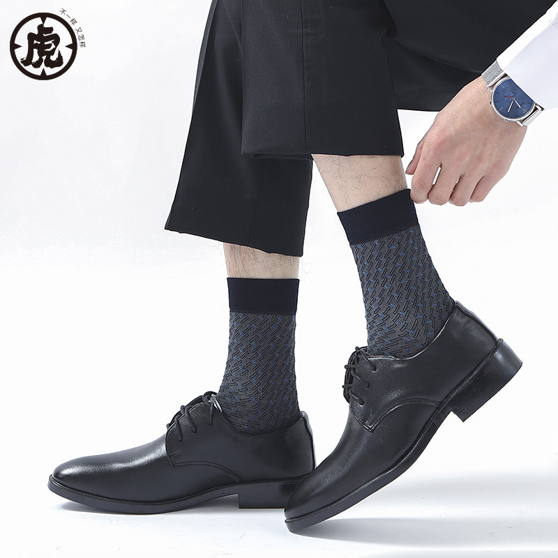  王老虎短袜/打底袜/丝袜/美腿袜