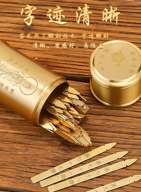 黄铜求签筒抽签筒观音100签64签创意摇签筒复古家用客厅摆件道具