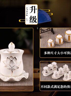 陶瓷莲花供杯大悲水贡水杯