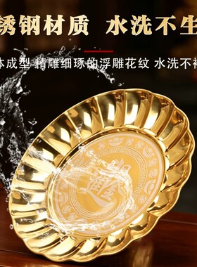 不锈钢莲花果盘家用上供专用盘子