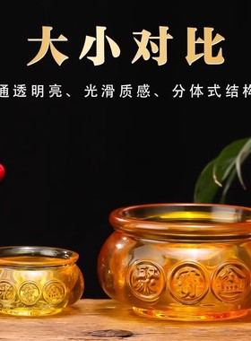 琉璃圣水杯三连招财供杯佛前供佛水杯佛堂供奉观音净水杯贡水碗