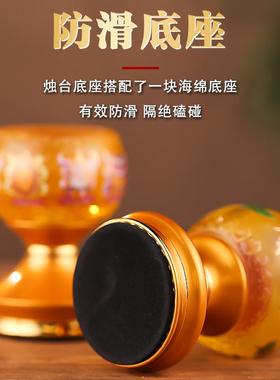 新款琉璃灯座大悲咒供佛灯台佛前供佛长明灯灯架酥油灯盏蜡烛烛台