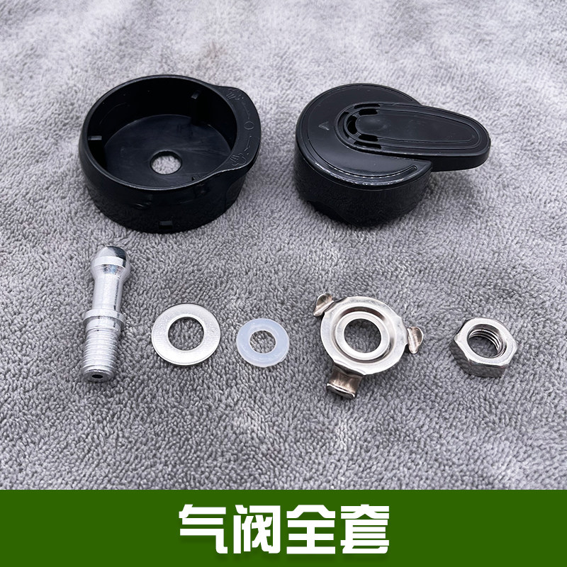 半球通用电压力锅配件排气阀高压煲限压阀泄压阀套装多品牌通用