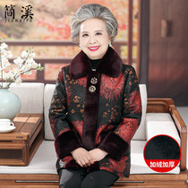 Elderly winter dress female grandma clothes imitation leather grass jacket old man fur integrated large coat with wife water mink suede blouse