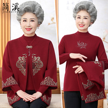 Elderly grandma Autumn Clothing Women Knit Winter Dress Plus Suede Coat Middle Aged Mother Red Ben Year Wedding Blouse