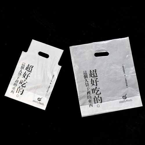 塑料手提一次性外卖打包袋冰粉甜品袋食品袋定制印刷可定做LOGO - 图2