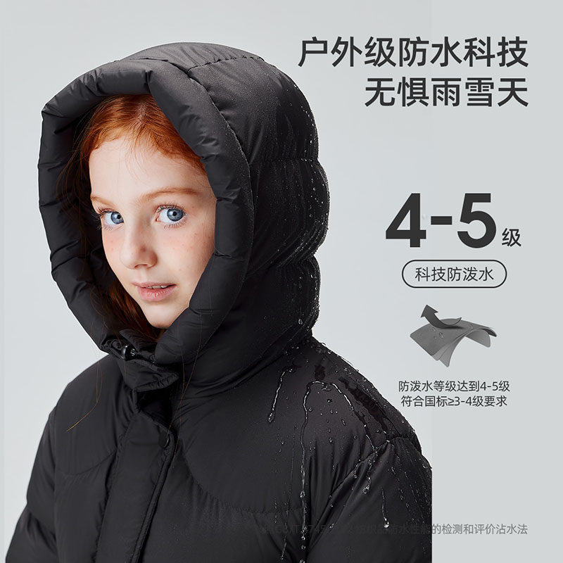 雪中飞kids儿童羽绒服中长款女童加厚2025新款中大童连帽洋气外套,淘宝优惠券,粉丝福利购,淘宝优惠卷