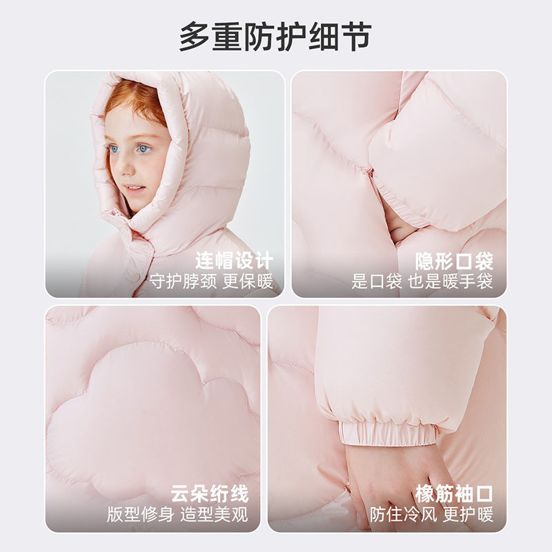雪中飞kids儿童羽绒服中长款女童加厚2025新款中大童连帽洋气外套,淘宝优惠券,粉丝福利购,淘宝优惠卷