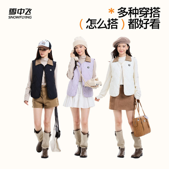 Flying in the snow thickened sheep wool lapel vest for men and women