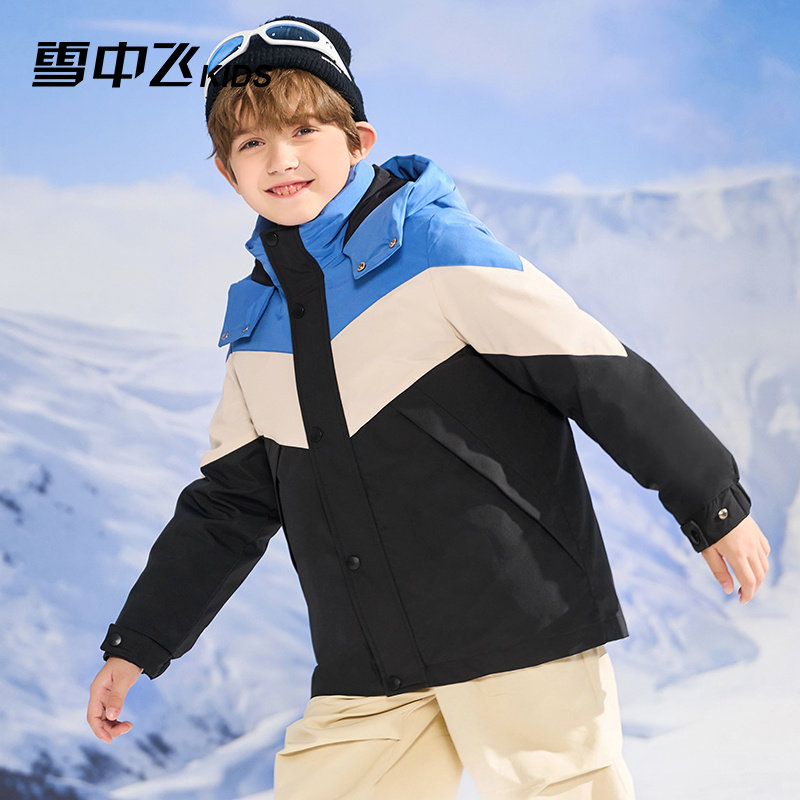 雪中飞【一衣三穿】儿童羽绒服2025短款撞色拼接中大童工装两件套,淘宝优惠券,粉丝福利购,淘宝优惠卷