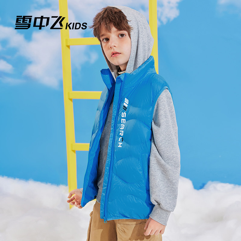 雪中飞儿童羽绒马甲2025新款男女童短款内搭外穿中大童轻薄背心冬,淘宝优惠券,粉丝福利购,淘宝优惠卷