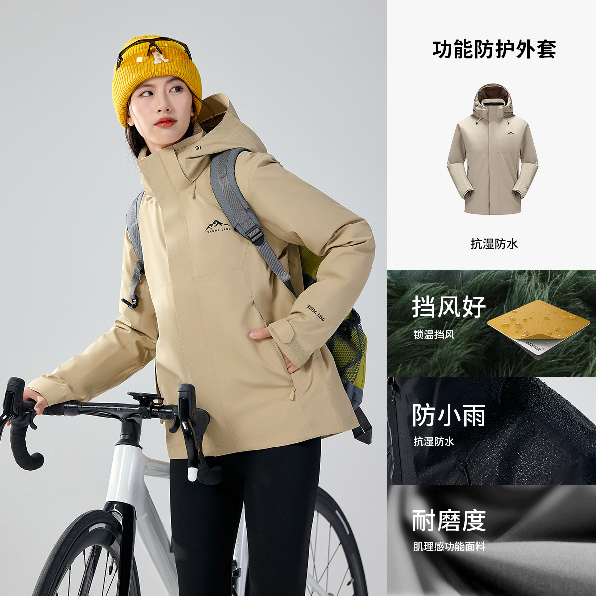 雪中飞2025新款男女同款三合一羽绒服户外登山防水加厚保暖外套冬