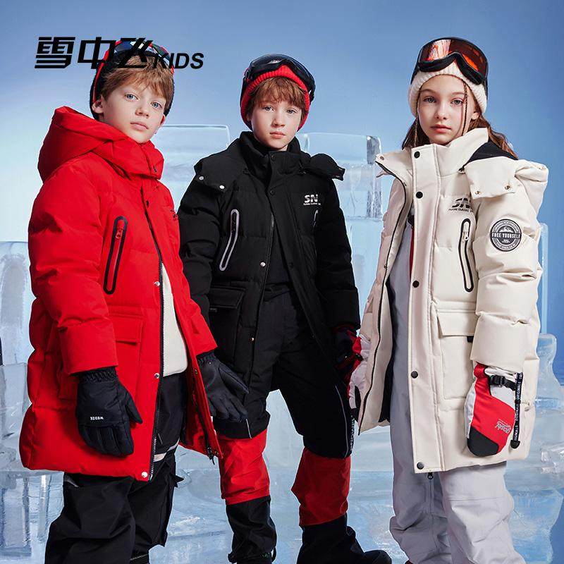 雪中飞2025儿童羽绒服蓄热中长款男女童工装极寒加厚中大童保暖冬,淘宝优惠券,粉丝福利购,淘宝优惠卷