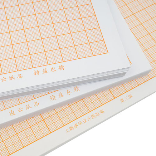国产标准计算纸 方格纸 坐标纸 100张入 A1\A2\A3\A4卷轴橘红网格 - 图0