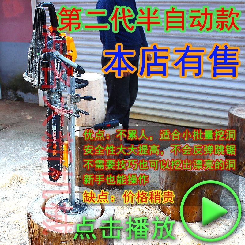 圆形蜂箱土养蜂桶神器圆木打洞掏挖工具招诱引蜂树洞油锯加工机器-图1