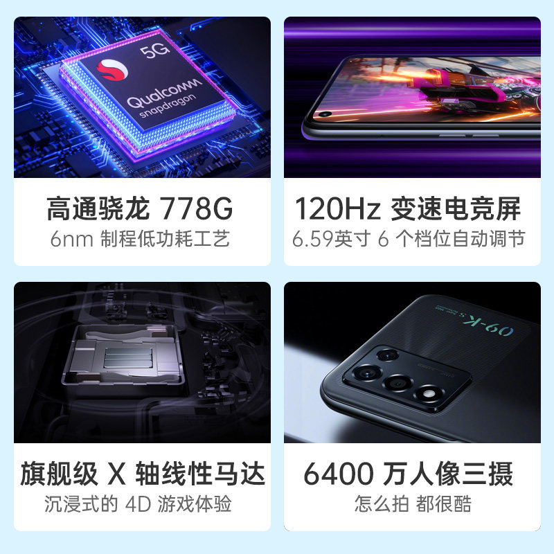 【下单减210】oppo k9s 5g oppo手机 OPPO金谷手机