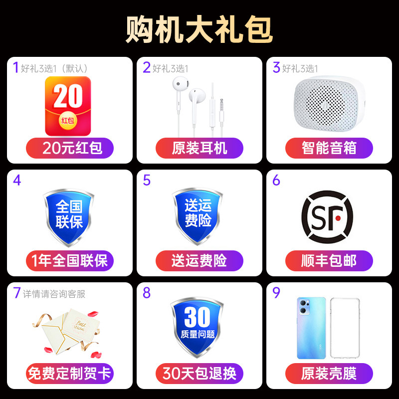 【减200元】oppo新款上市老人机 OPPO金谷手机