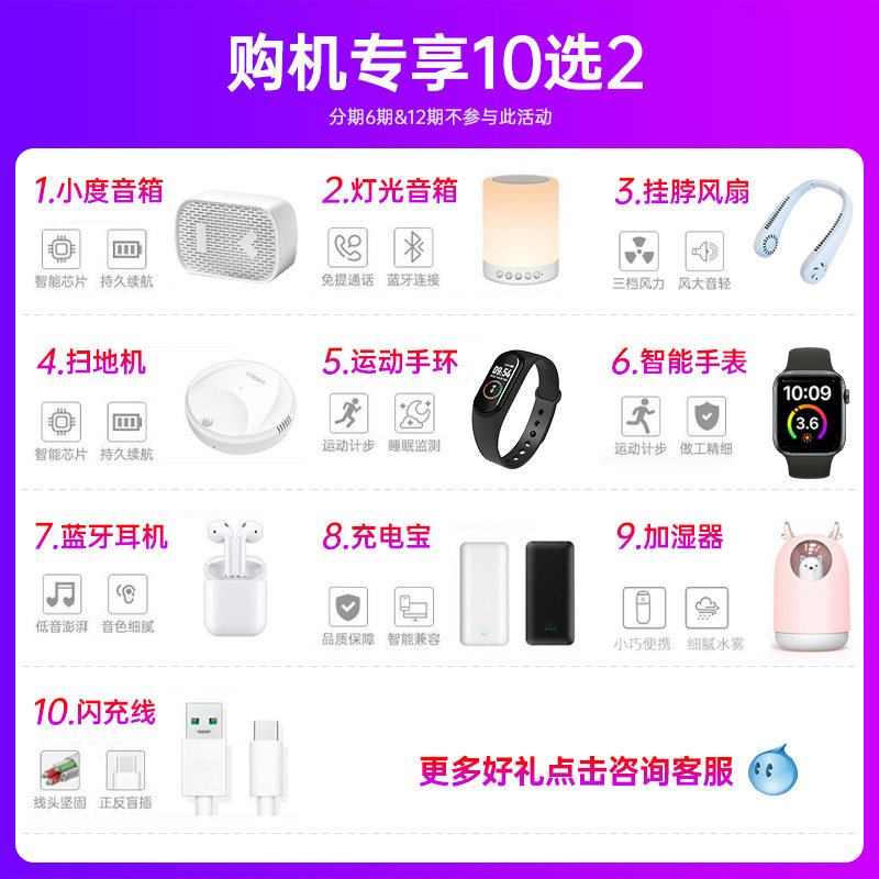 oppo一加新款ace pro oppo 5g手机 OPPO金谷手机