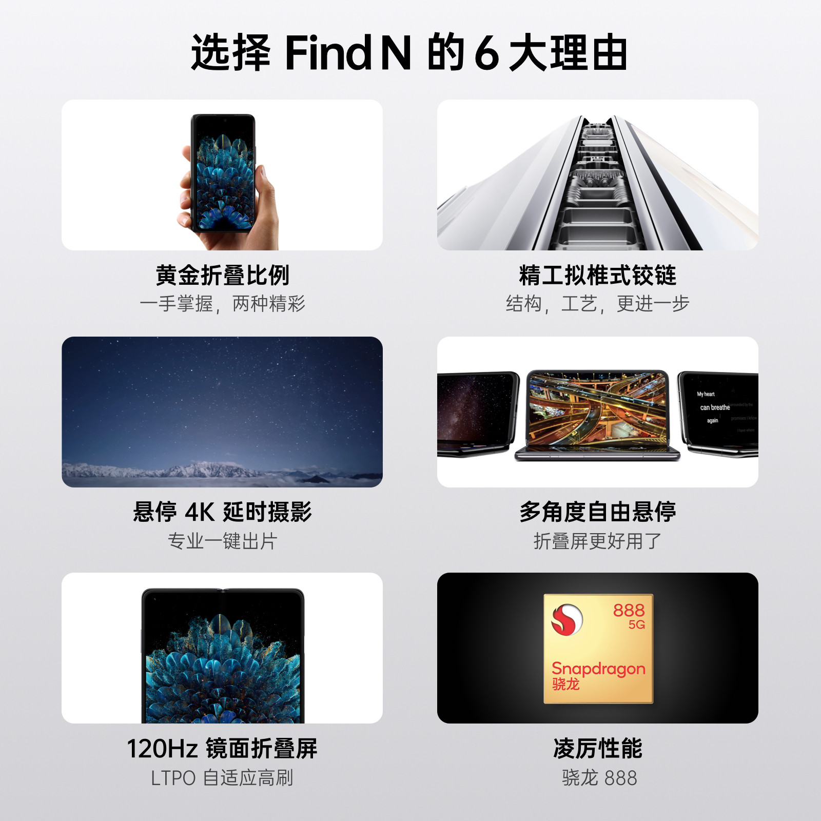 【抢先加购】oppo find n oppo手机 OPPO金谷手机