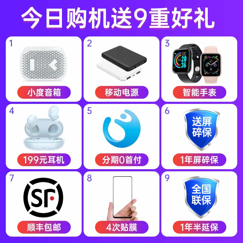 oppo reno7 5g全网通oppo十手机 OPPO金谷手机