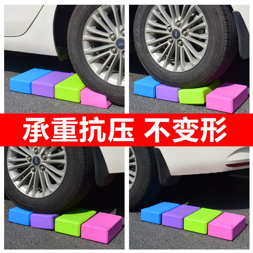 摸石过河砖室内户外团队拓展训练道具幼儿园趣味运动会摸石头过河 - 图2