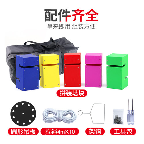 合力建塔搭建筑塔户外团队拓展活动团建游戏道具趣味运动会器材 - 图2
