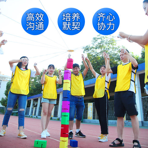 合力建塔搭建筑塔户外团队拓展活动团建游戏道具趣味运动会器材 - 图1