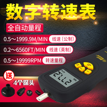 Himma AR925 contact-type rotating speed gauge Handheld Rev Gauge speed meter speed meter speed meter precision handheld