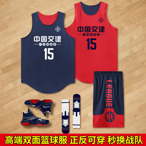 NCAA北卡双面篮球服套装男定制美式两面穿比赛训练队服2K球衣订制 - 图1