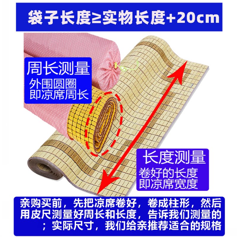 麻将凉席收纳袋直筒凉席套席子收纳袋防潮牛津布家用折叠对折长款 - 图1