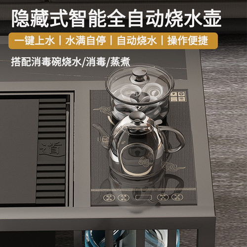 岩板茶桌椅组合功夫茶几办公室全自动小茶台客厅家用泡茶套装一体 - 图0