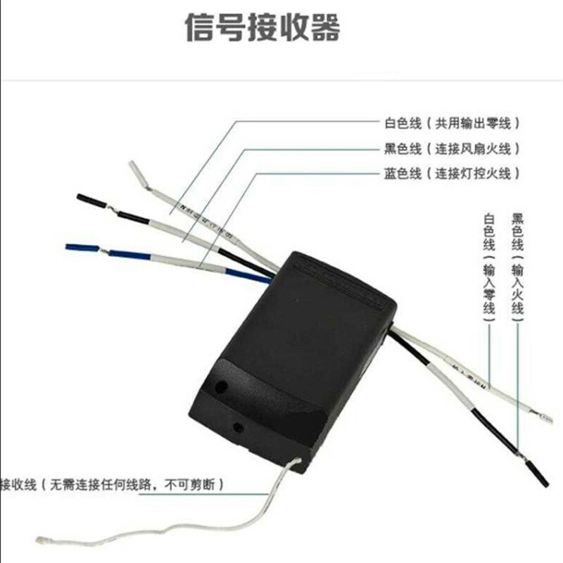 世心风扇灯遥控接收器三档控制器万能无线通用带吊扇吊灯遥控开关 - 图1