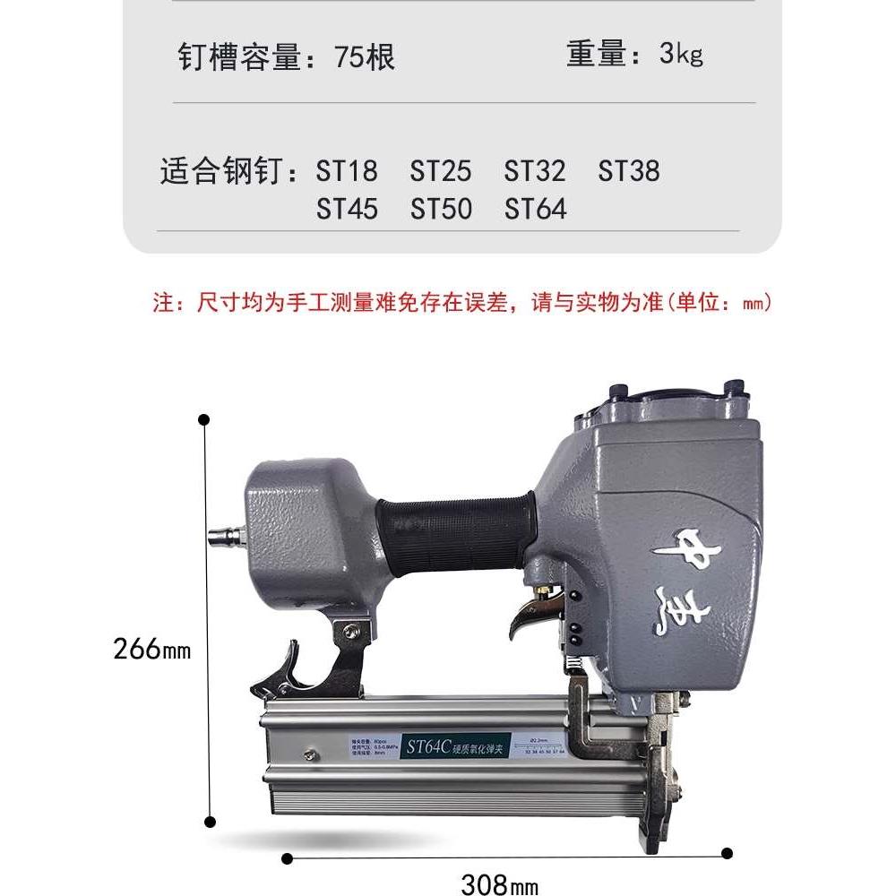 中杰气钉枪F30直钉枪1013码钉枪625蚊钉枪木工钉枪ST64钢钉枪拔钉 - 图0