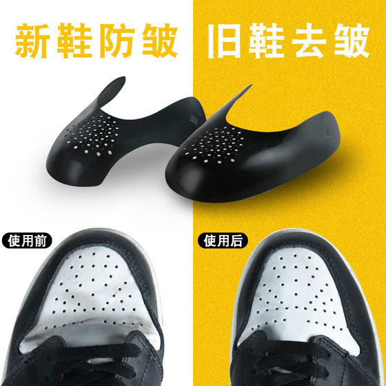 air force 1 anti crease