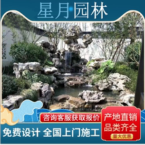 Taihu Stone Fake Mountain Courtyard Water View Design Fishpond Fake Mountain Custom Chinese Courtyard for View Decoration Outdoor Landscaping Stone