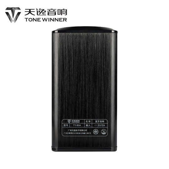 Tianyi Portable Wireless Bluetooth Speaker