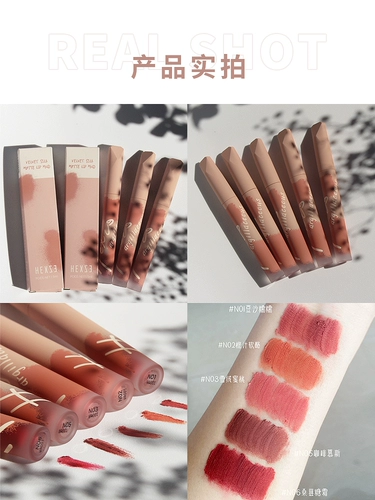 Помада, матовый бальзам для губ, блеск для губ