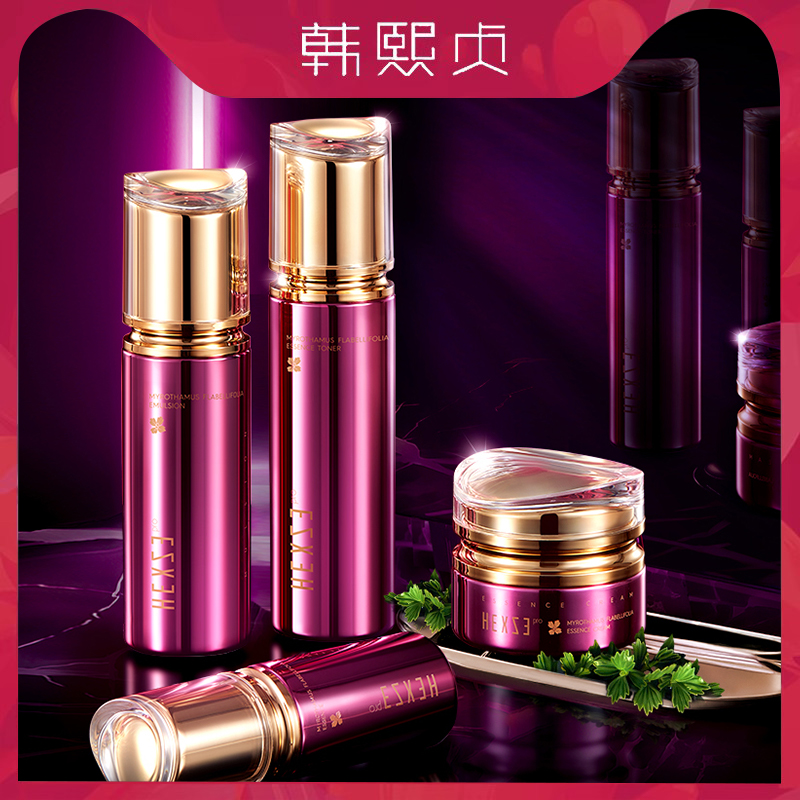 韩熙贞复活草逆龄3.0保湿紧致精华水乳淡细纹抗皱弹润男女升级版