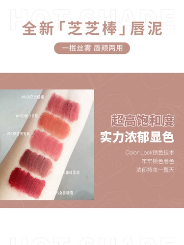 Помада, матовый бальзам для губ, блеск для губ